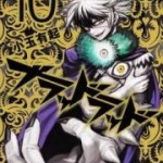 Blood Lad (ブラッドラッド) v1-10 (ONGOING)