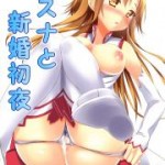[Doujins] December 2013 Doujins Batch 19 (2013年12月同人バッチ19)