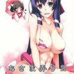 [Doujins] C85 Doujins Batch 23 (C85同人バッチ23)