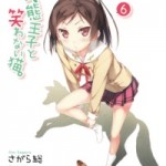 [Novel] Hentai Ouji to Warawanai Neko. (変態王子と笑わない猫。) v1-10 (ONGOING)