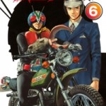 Shin Kamen Rider Spirits (新仮面ライダーSPIRITS) v1-10 (ONGOING)