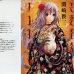 Renai Kaidan Sayoko-san (恋愛怪談サヨコさん) v1-7 (ONGOING)
