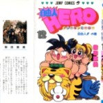 Jiyuujin Hero (自由人HERO) v1-12