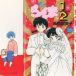 Ranma (らんま1／2) v1-38