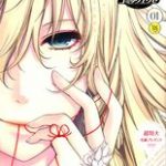COMIC ExE (コミック エグゼ) Vol.01-07