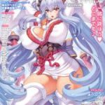 [雑誌] COMIC Unreal (コミックアンリアル)